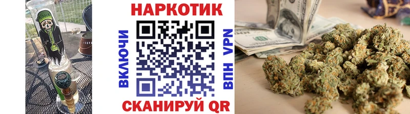Наркошоп Дзержинск ГАШ Каннабис Alpha PVP hydra как войти КОКАИН Меф мяу мяу Галлюциногенные грибы МЕТАМФЕТАМИН