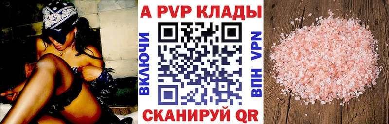 блэк спрут маркетплейс  Дзержинск  Альфа ПВП VHQ 
