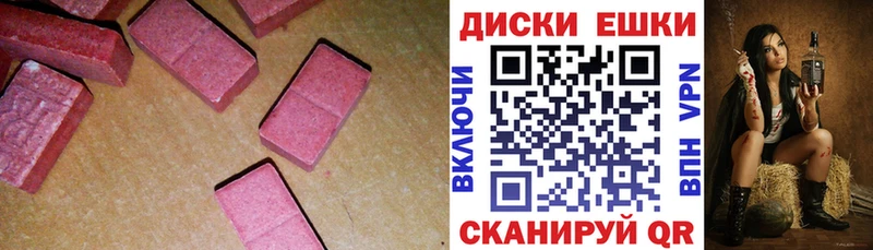 ЭКСТАЗИ ешки  Дзержинск 