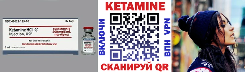 КЕТАМИН ketamine  цена наркотик  Дзержинск 
