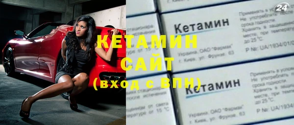 соль ск Саяногорск