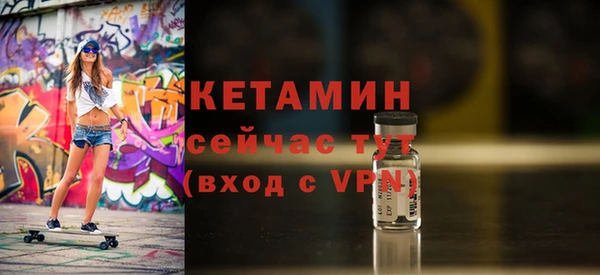 прущий лед Сафоново