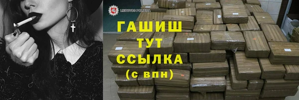 кристаллы Сатка