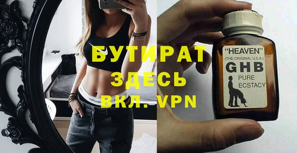 Альфа ПВП Вязьма