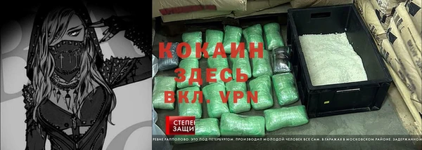 метадон Вяземский