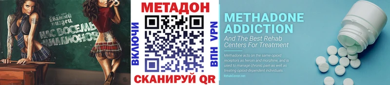 МЕТАДОН белоснежный  Дзержинск 